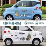 Decal Xe Điện Wuling Hongguang EV