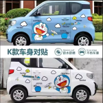 Decal Xe Điện Wuling Hongguang EV