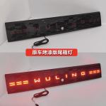 Đèn led cốp sau Wuling Mini EV