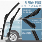 Cần gạt mưa xe điện Wuling Hongguang Mini EV