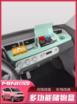 Khay để đồ Taplo Xe Điện Wuling Hongguang Mini EV