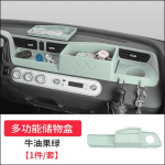 Khay để đồ taplo Mini EV