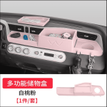 Khay để đồ taplo Mini EV