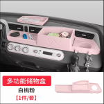 Khay để đồ Taplo Xe Điện Wuling Hongguang Mini EV