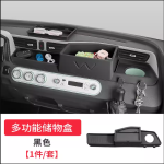 Khay để đồ Taplo Xe Điện Wuling Hongguang Mini EV
