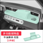 Khay để đồ Taplo Xe Điện Wuling Hongguang Mini EV