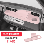 Khay để đồ taplo Mini EV