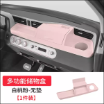 Khay để đồ Taplo Xe Điện Wuling Hongguang Mini EV