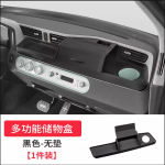 Khay để đồ Taplo Xe Điện Wuling Hongguang Mini EV