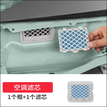 Lọc gió điều hòa Wuling Mini EV