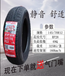 Lốp 145/70R12 xe điện Wuling Hongguang Mini EV
