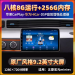Màn hình trung tâm xe điện Wuling Hongguang Mini EV ( Iron Cavalry )