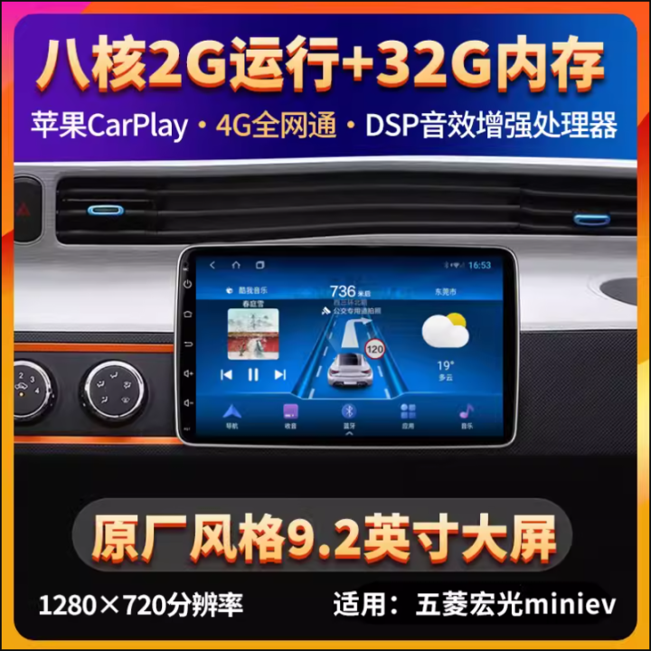 Màn hình andorid Wuling + Camera lùi