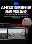 Màn hình trung tâm xe điện Wuling Hongguang Mini EV ( Iron Cavalry )