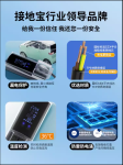 Ổ cắm sạc thông minh xe điện Wuling Hongguang Mini EV/Macaron