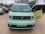 Ốp cản trước kèm led logo xe điện Wuling Hongguang Mini EV