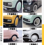 Ốp Lazang xe điện Wuling Hongguang Mini EV/Macaron