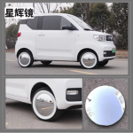 Ốp Lazang xe điện Wuling Hongguang Mini EV/Macaron