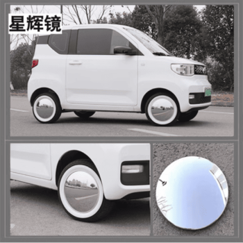 Ốp Lazang Wuling Mini EV/Macaron