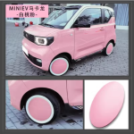 Ốp Lazang xe điện Wuling Hongguang Mini EV/Macaron