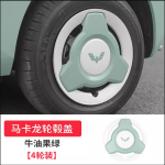 Ốp Lazang Wuling Mini EV