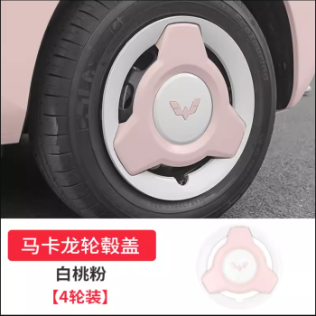 Ốp Lazang Wuling Mini EV