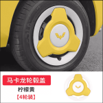 Ốp Lazang Wuling Mini EV