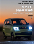 Xe ô tô điều khiển từ xa Wuling Hongguang Mini EV