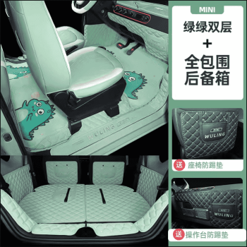 Thảm sàn Wuling Mini EV