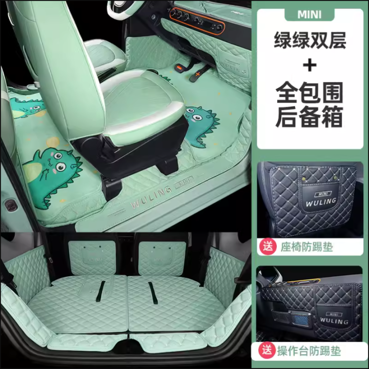 Thảm sàn Wuling Mini EV