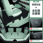 Thảm sàn Wuling Mini EV