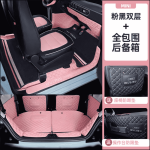 Thảm sàn Wuling Mini EV