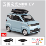 Xe đồ chơi mô hình Wuling Hongguang Mini EV