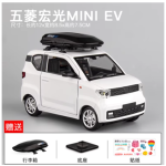 Xe đồ chơi mô hình Wuling Hongguang Mini EV