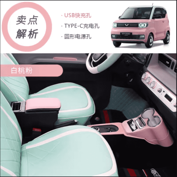 Bộ Yên Ngựa Wuling mini EV