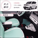 Bộ Yên Ngựa Wuling mini EV