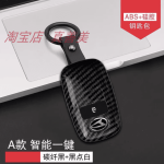 Vỏ chìa khoá Toyota Yaris Cross