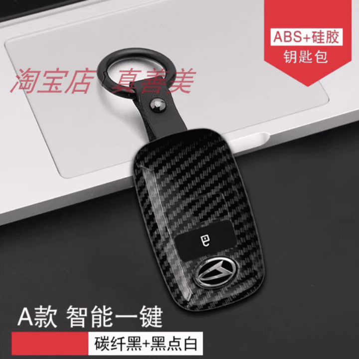 Vỏ chìa khoá Toyota Yaris Cross