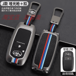 Vỏ chìa khoá Toyota Yaris Cross